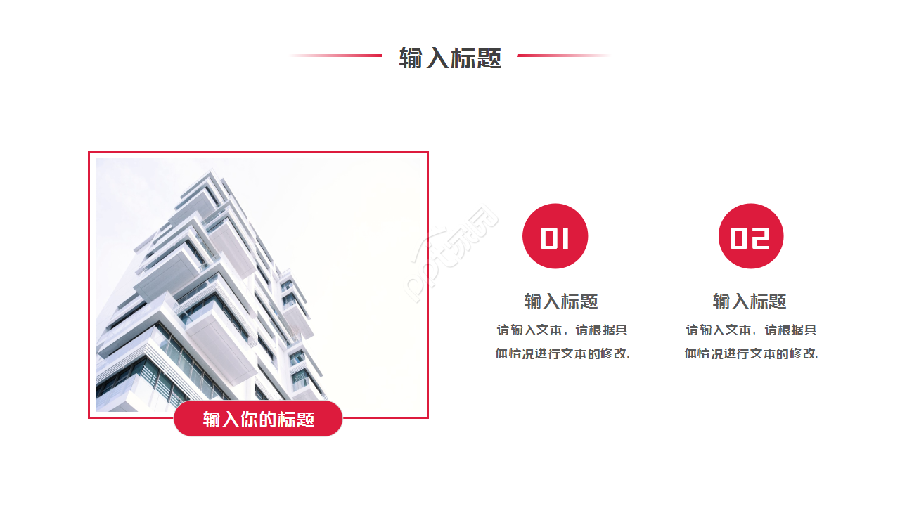 传媒业年度总结述职报告工作汇报ppt模板