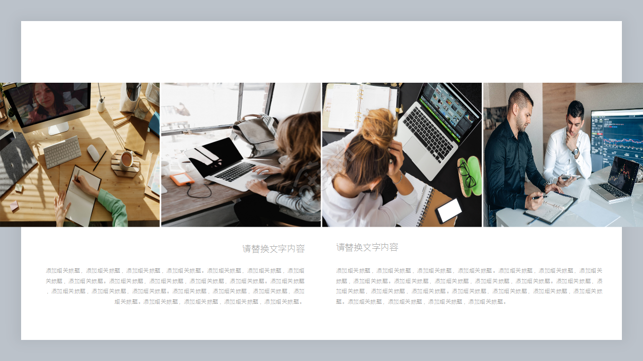 关于物流交通工作汇报产品介绍ppt模板 