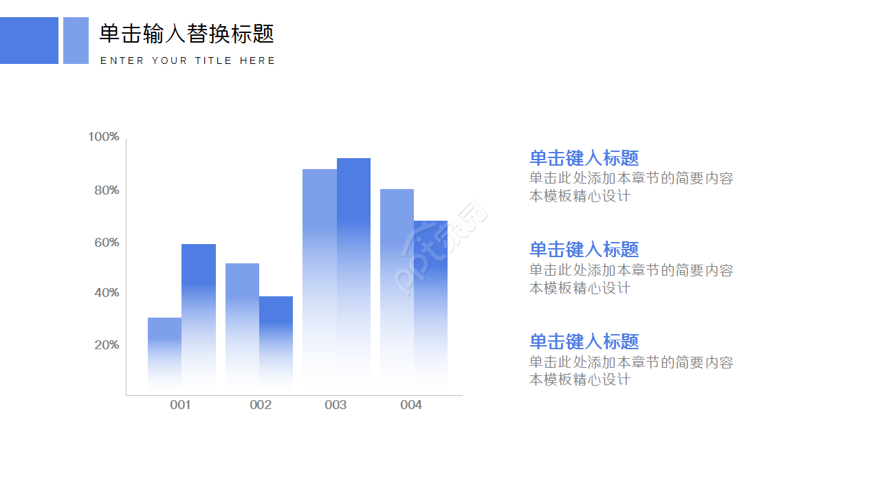 银行季度工作总结计划企业宣传部门汇报ppt模板