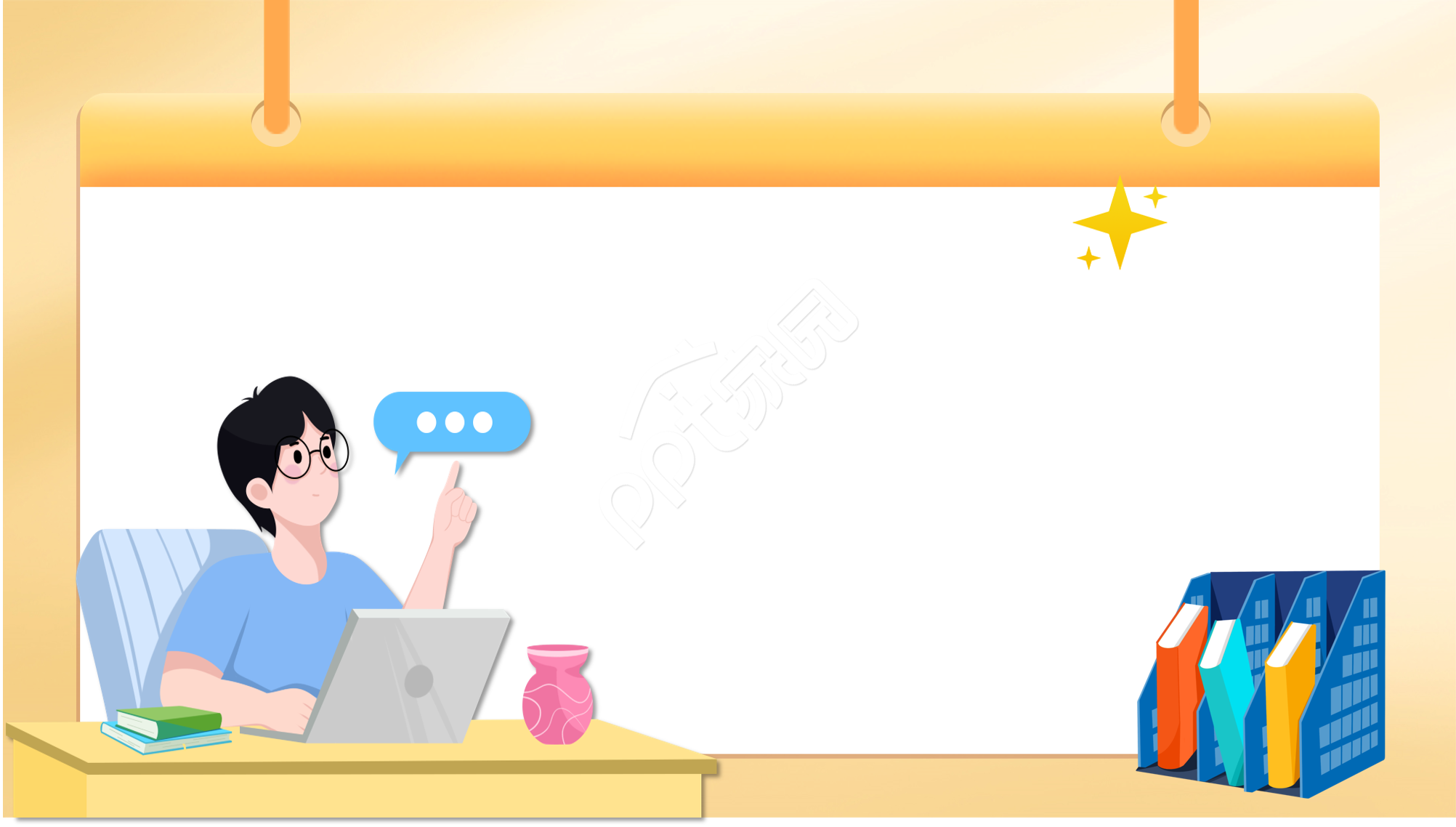 卡通设计教育培训PPT背景图片