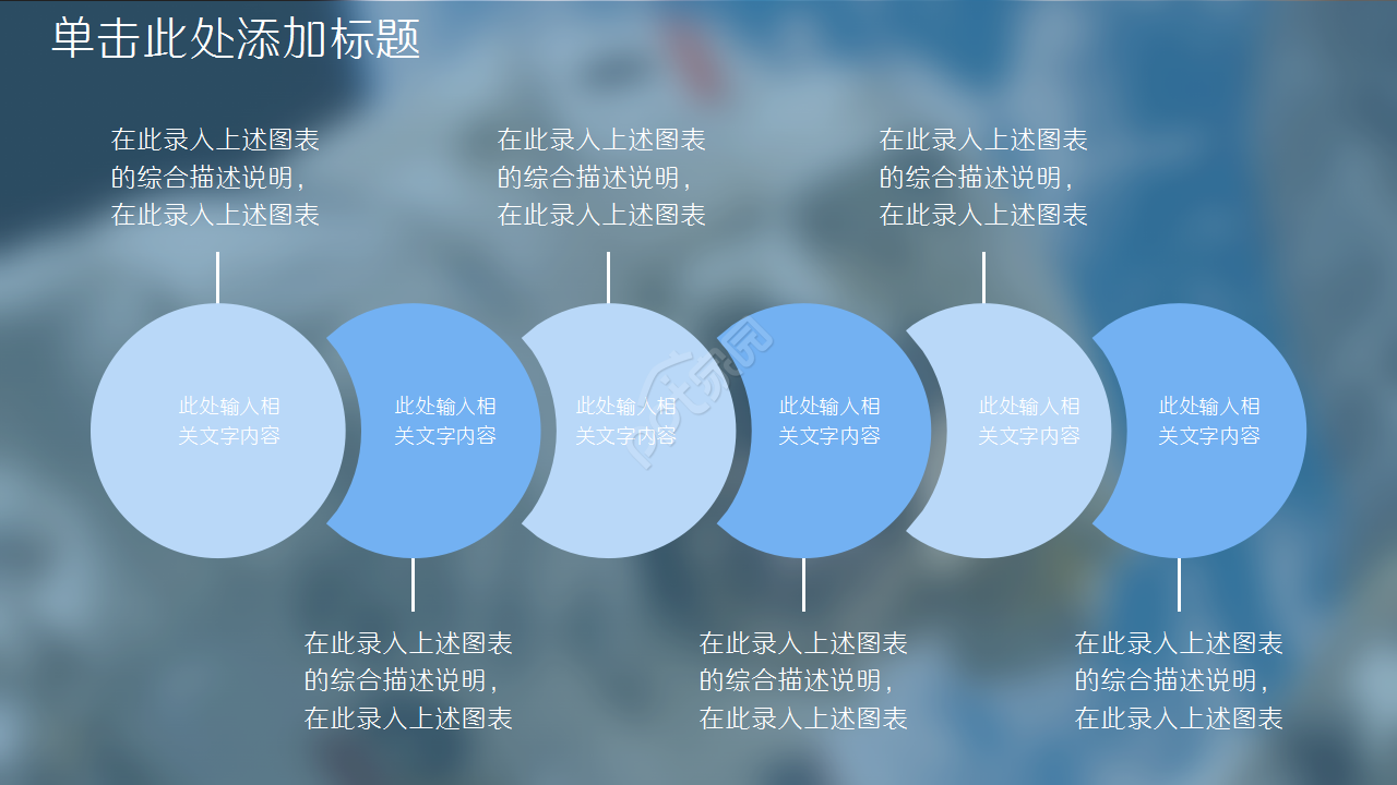 小学科学太空蓝色地球商务汇报PPT模板