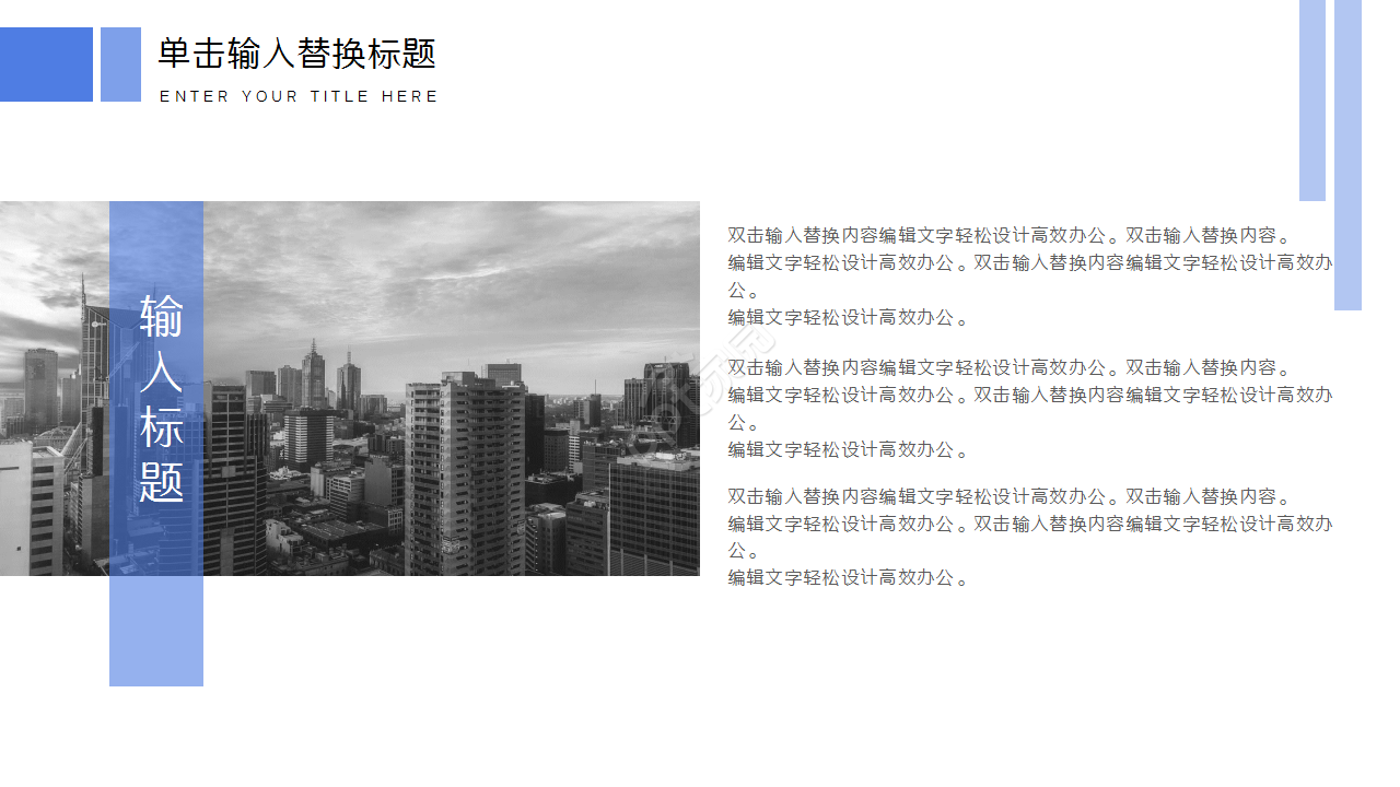 银行季度工作总结计划企业宣传部门汇报ppt模板