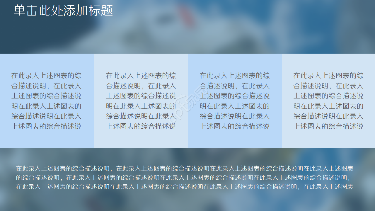 小学科学太空蓝色地球商务汇报PPT模板