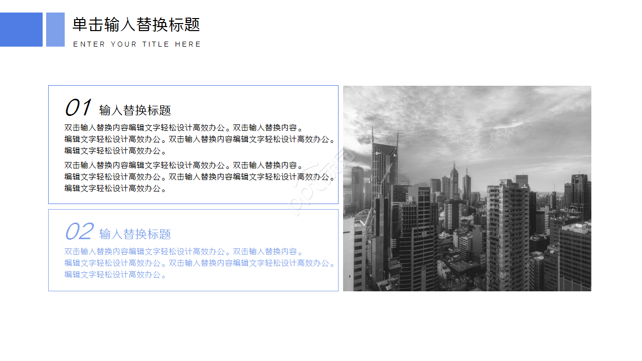 银行季度工作总结计划企业宣传部门汇报ppt模板