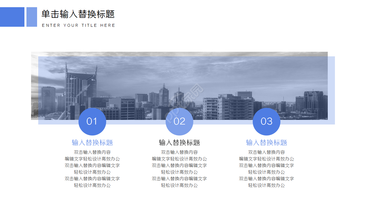 银行季度工作总结计划企业宣传部门汇报ppt模板