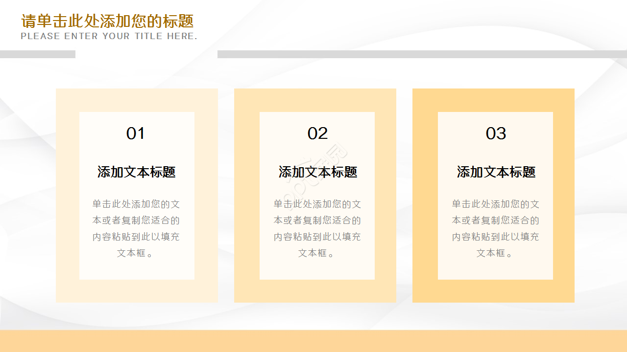 设备改造方案部门汇报企业宣传ppt模板