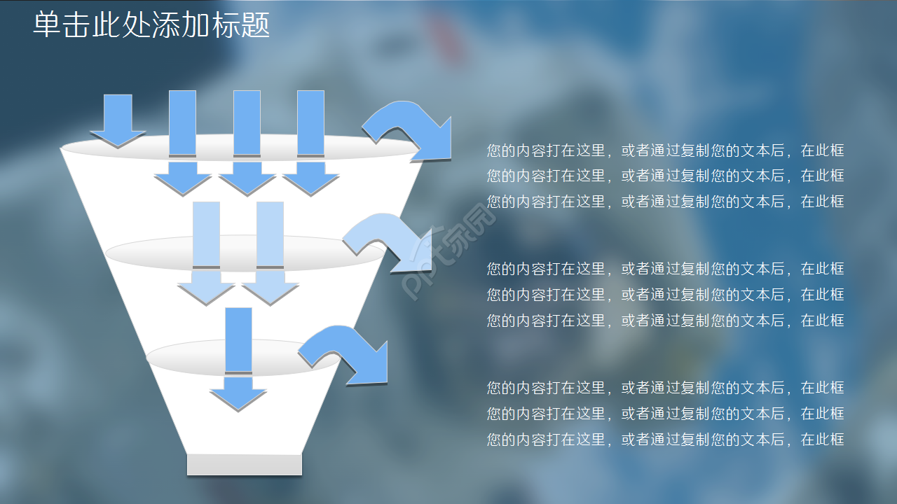 小学科学太空蓝色地球商务汇报PPT模板