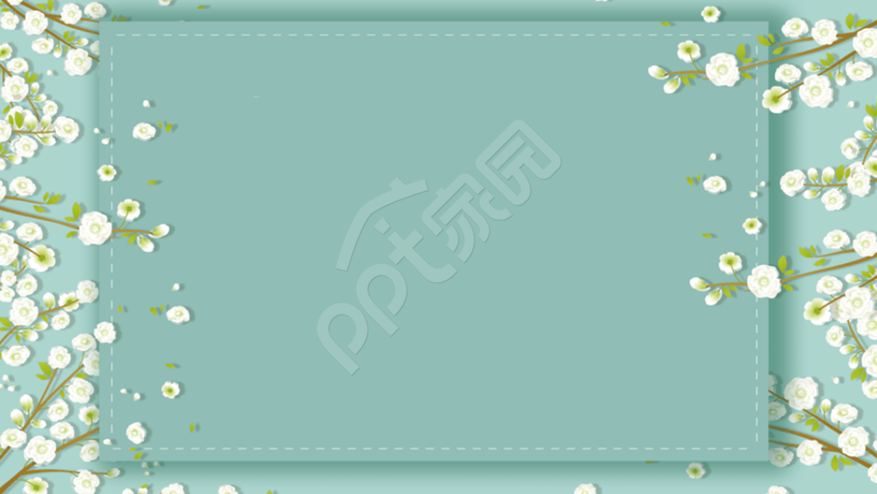 小清新碎花温馨工作总结PPT模板