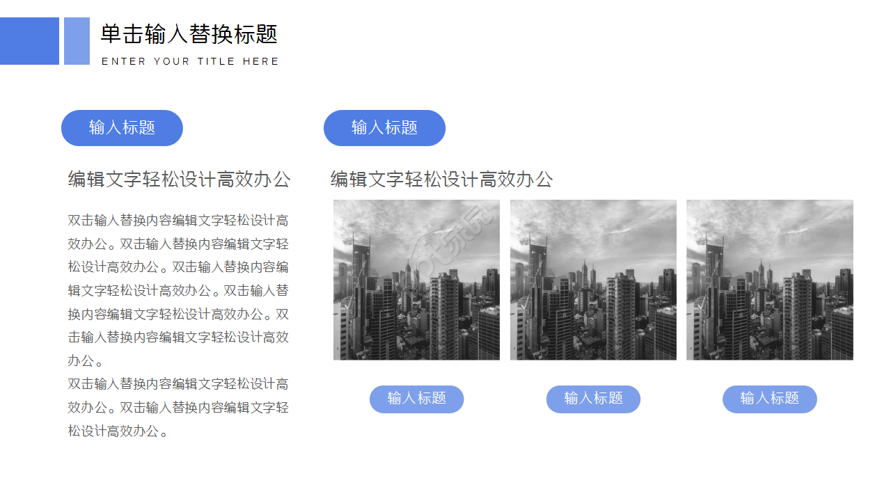 银行季度工作总结计划企业宣传部门汇报ppt模板