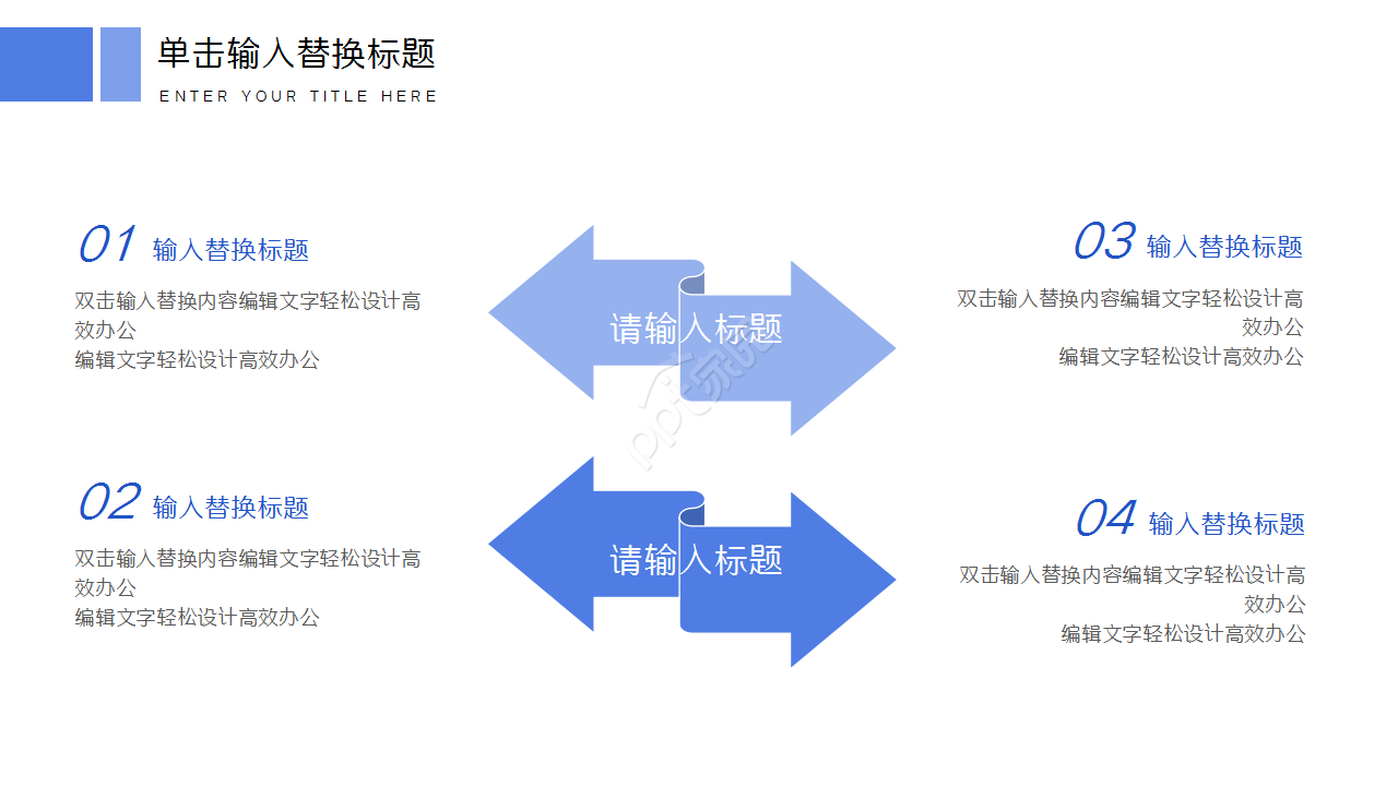 银行季度工作总结计划企业宣传部门汇报ppt模板