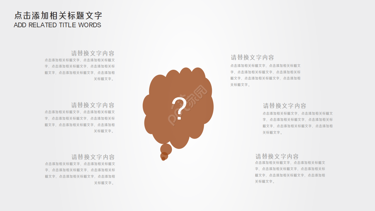 商务风财务数据分析报告工作汇报ppt模板