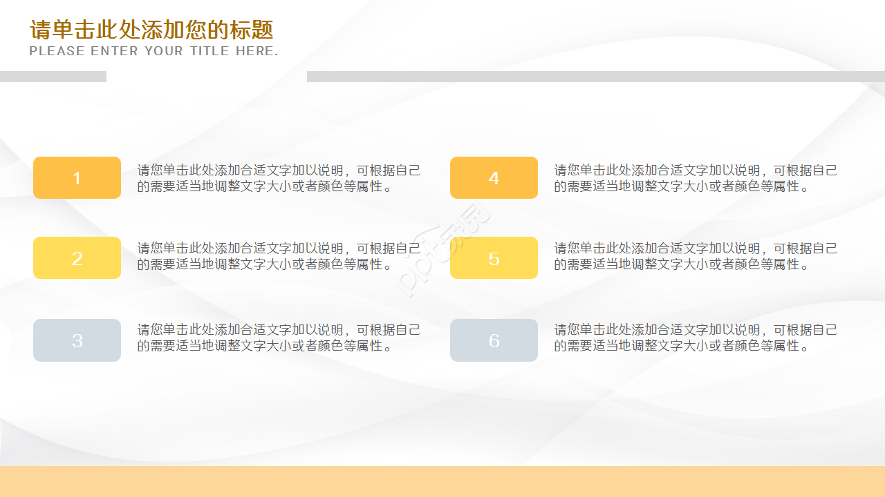 设备改造方案部门汇报企业宣传ppt模板