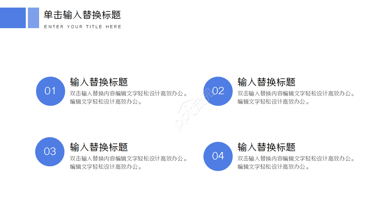 银行季度工作总结计划企业宣传部门汇报ppt模板