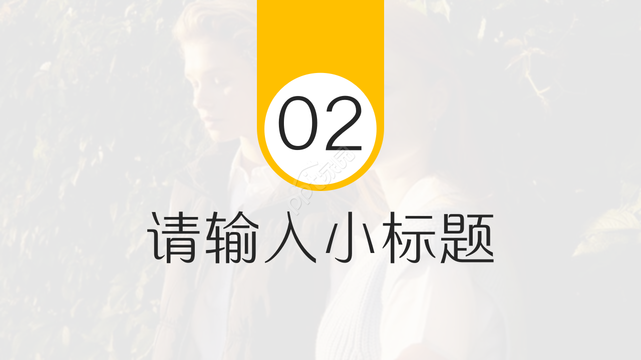 学生会团支部竞选工作汇报企业宣传ppt模版