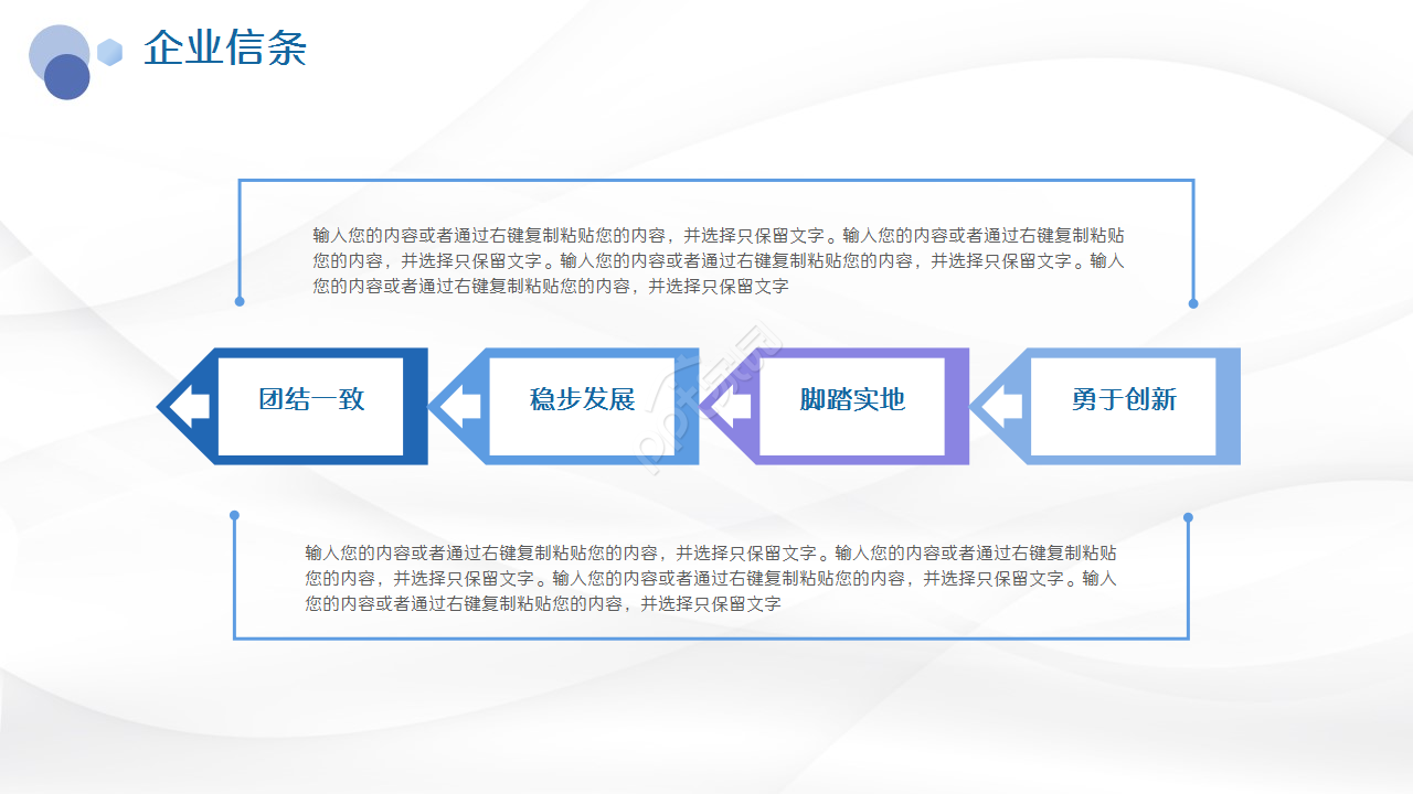 软件产品功能介绍高级简约莫兰迪工作总结ppt模板