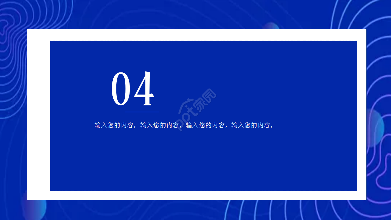 生物科技产品工作汇报企业规范员工培训ppt模板