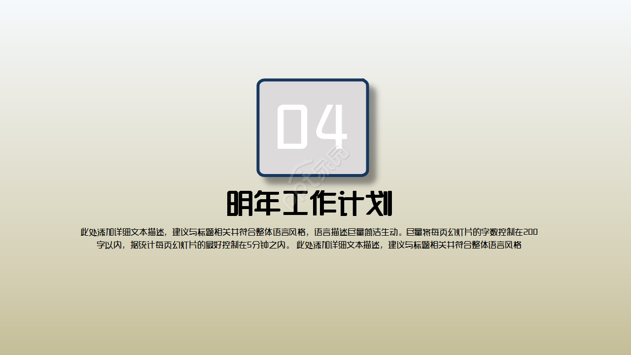 设计工作汇报品牌策划季度总结ppt模板