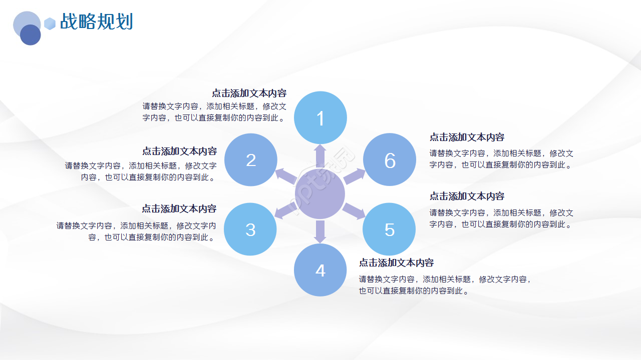 软件产品功能介绍高级简约莫兰迪工作总结ppt模板