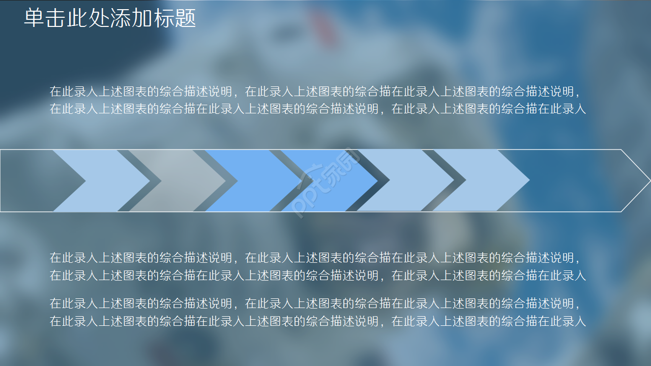 小学科学太空蓝色地球商务汇报PPT模板