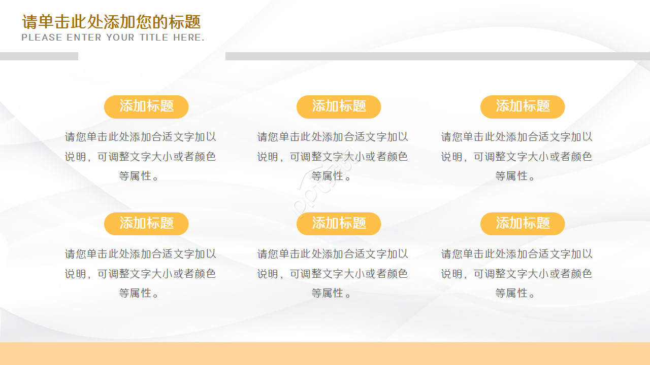 设备改造方案部门汇报企业宣传ppt模板