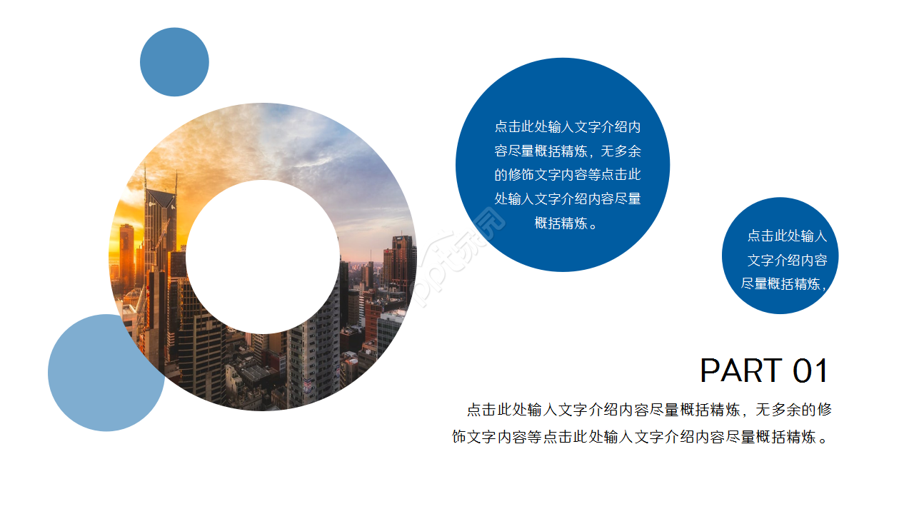 销售员季度工作汇报商务合作ppt模板