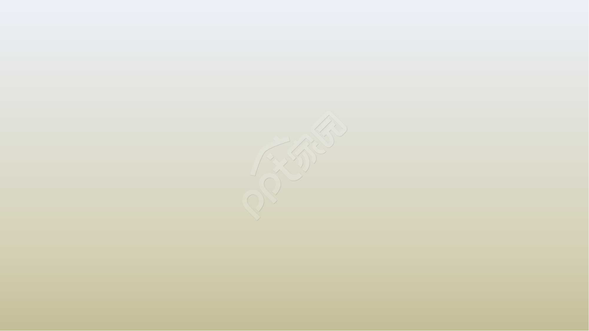 简约棕黄色项目策划PPT背景图片