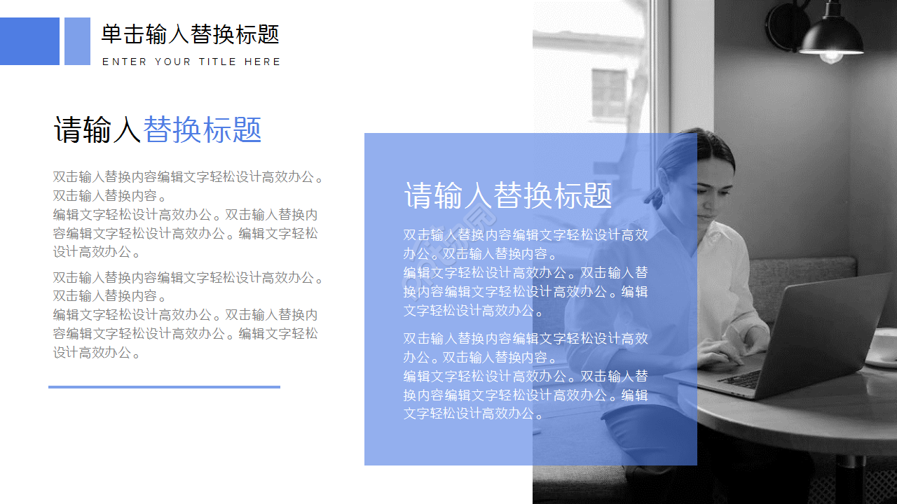 银行季度工作总结计划企业宣传部门汇报ppt模板