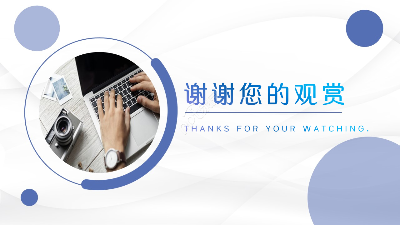 软件产品功能介绍高级简约莫兰迪工作总结ppt模板