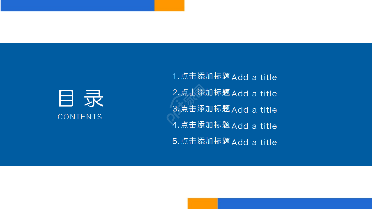 销售员季度工作汇报商务合作ppt模板