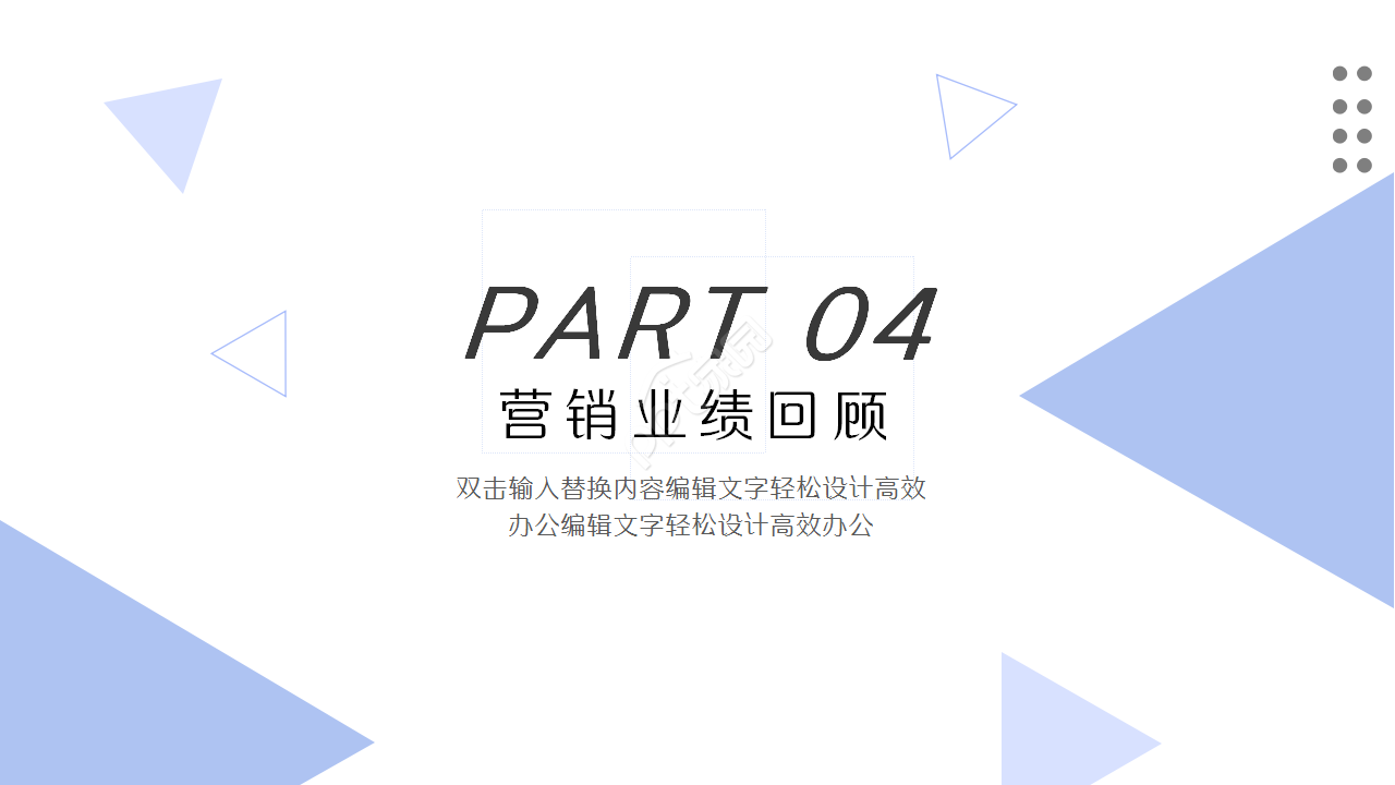 银行季度工作总结计划企业宣传部门汇报ppt模板