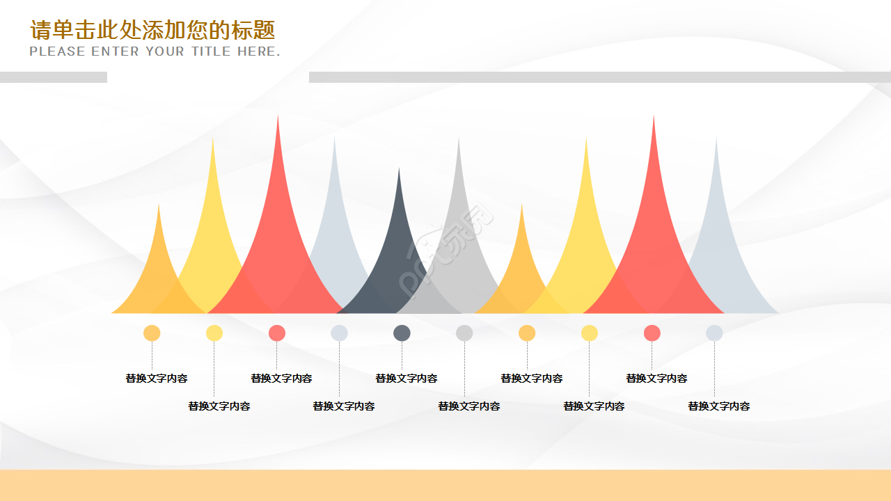 设备改造方案部门汇报企业宣传ppt模板