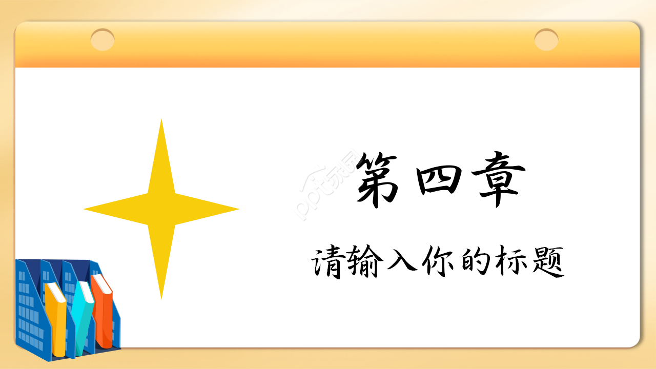 数学公式卡通设计教育培训教学课件PPT模板