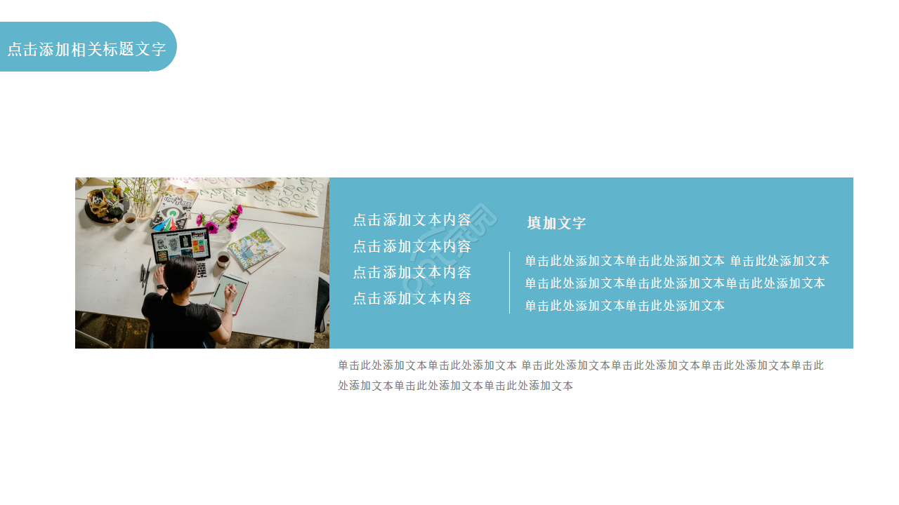 设备方案介绍浅蓝色小清新企业规范商务合作ppt模板