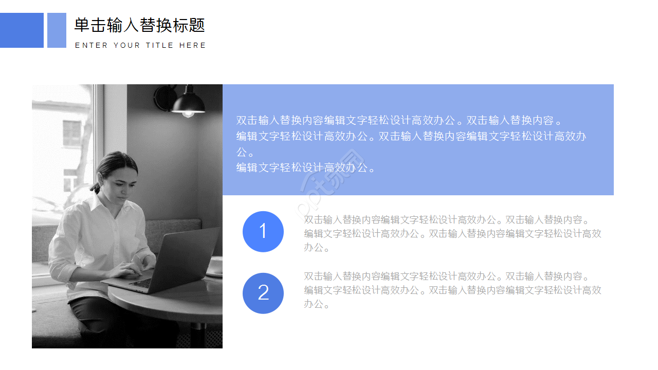 银行季度工作总结计划企业宣传部门汇报ppt模板