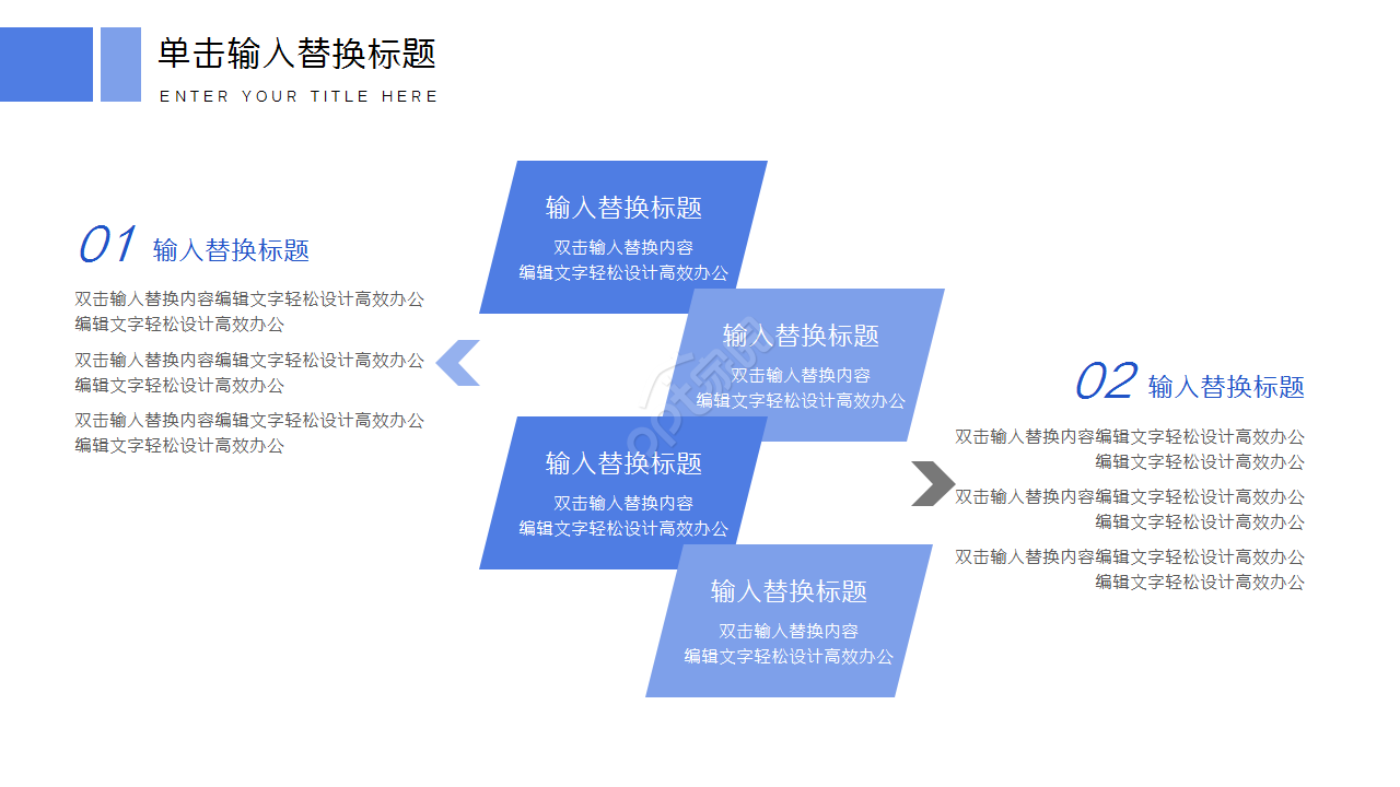 银行季度工作总结计划企业宣传部门汇报ppt模板