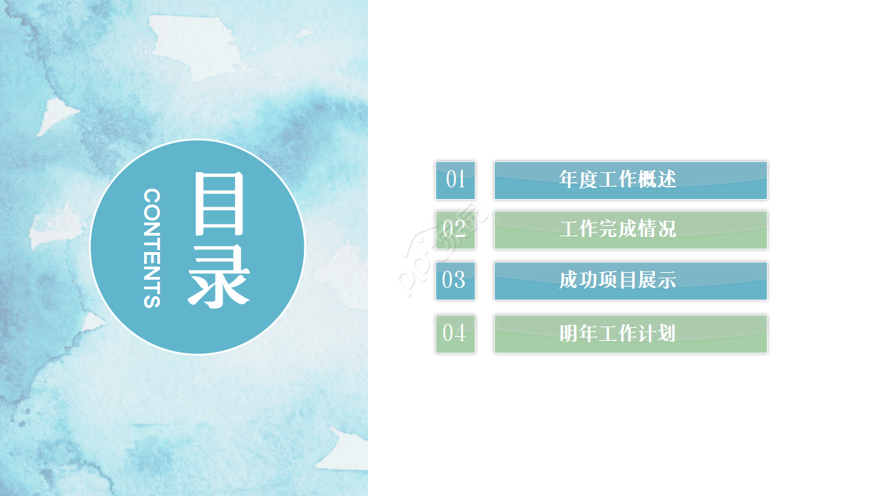 设备方案介绍浅蓝色小清新企业规范商务合作ppt模板