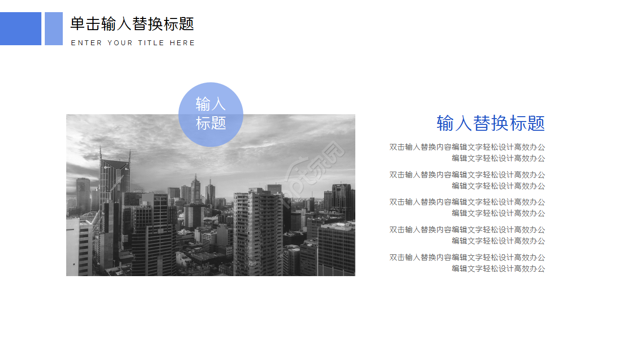 银行季度工作总结计划企业宣传部门汇报ppt模板