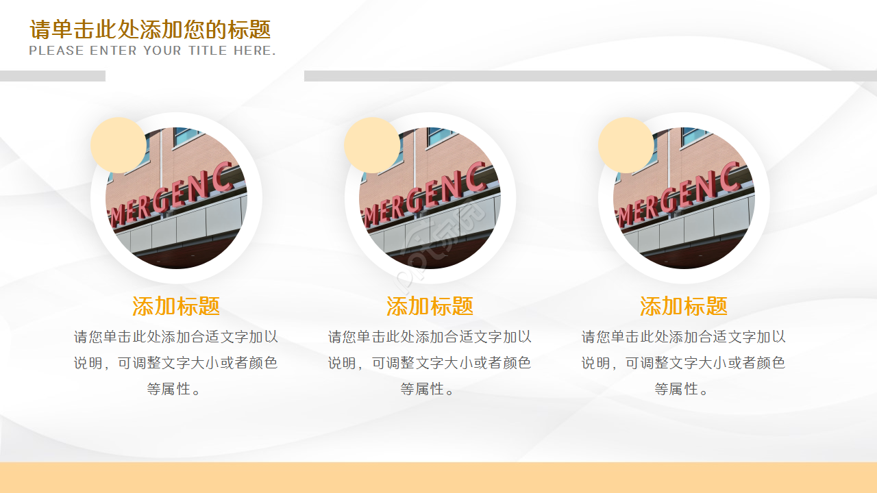 设备改造方案部门汇报企业宣传ppt模板