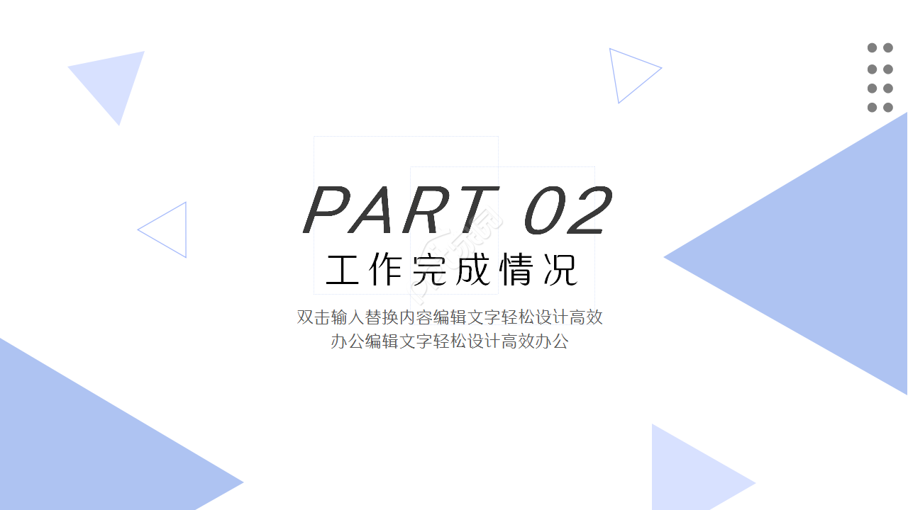 银行季度工作总结计划企业宣传部门汇报ppt模板