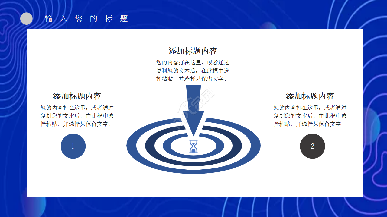 生物科技产品工作汇报企业规范员工培训ppt模板