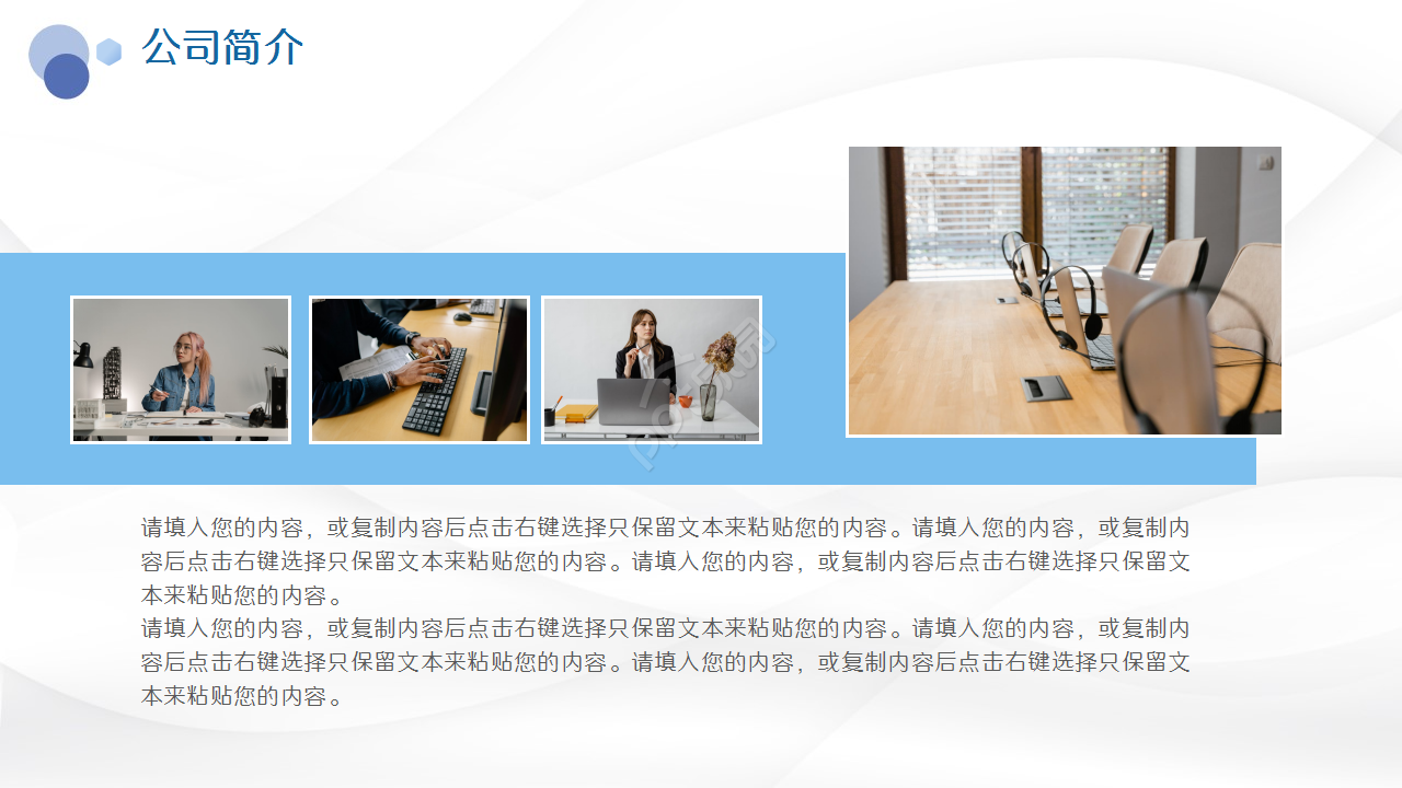 软件产品功能介绍高级简约莫兰迪工作总结ppt模板