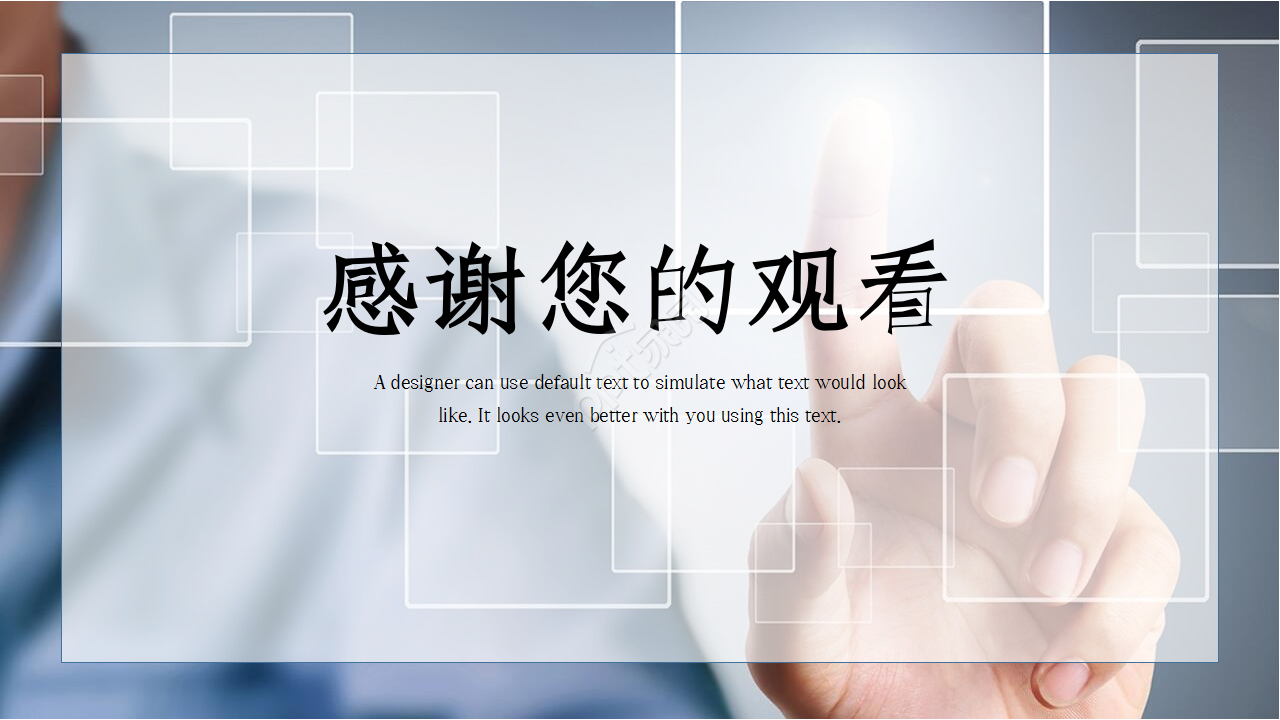 手机app设计展示产品介绍入职培训ppt模板