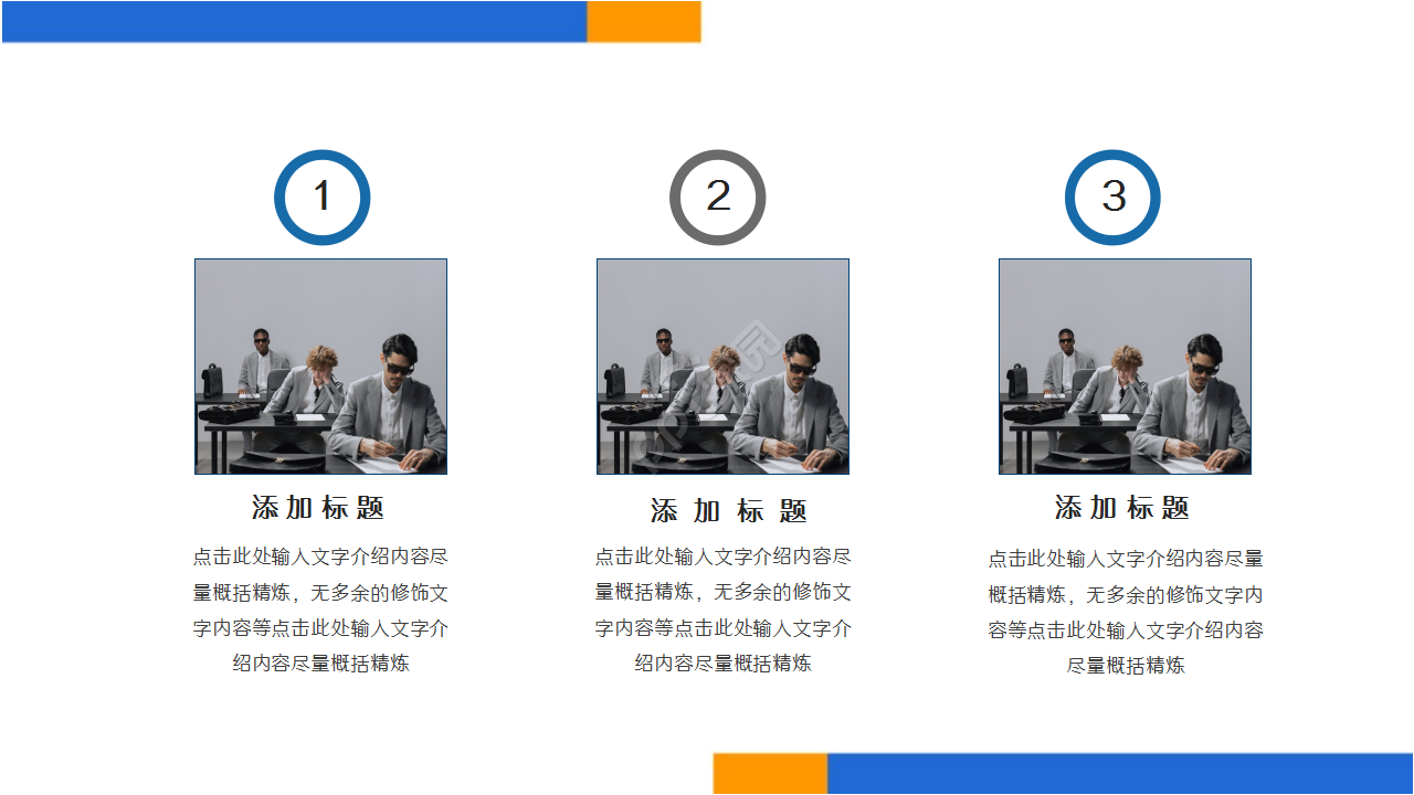 销售员季度工作汇报商务合作ppt模板