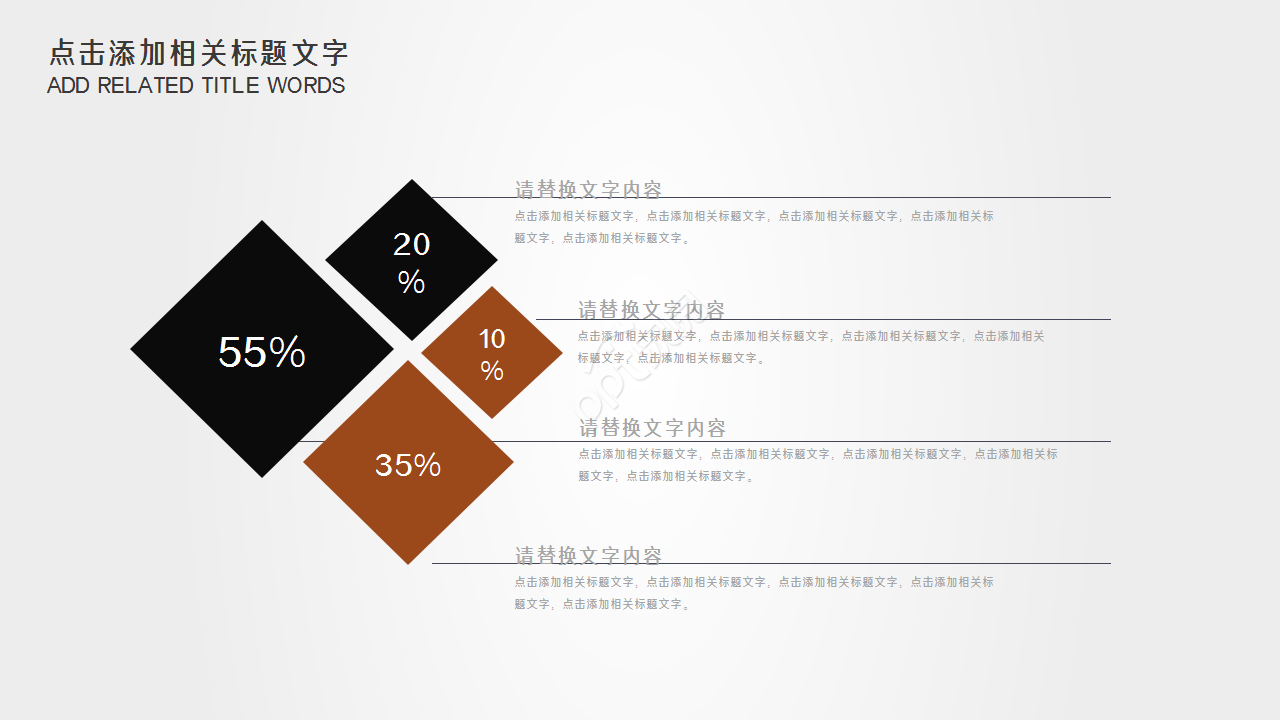商务风财务数据分析报告工作汇报ppt模板