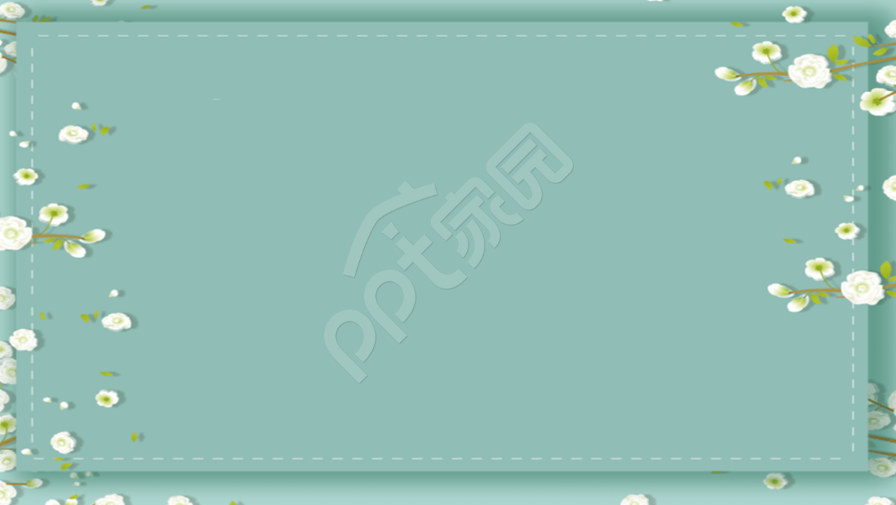 小清新碎花温馨工作总结PPT模板