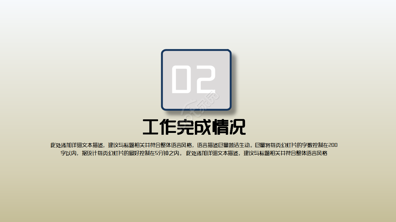 设计工作汇报品牌策划季度总结ppt模板