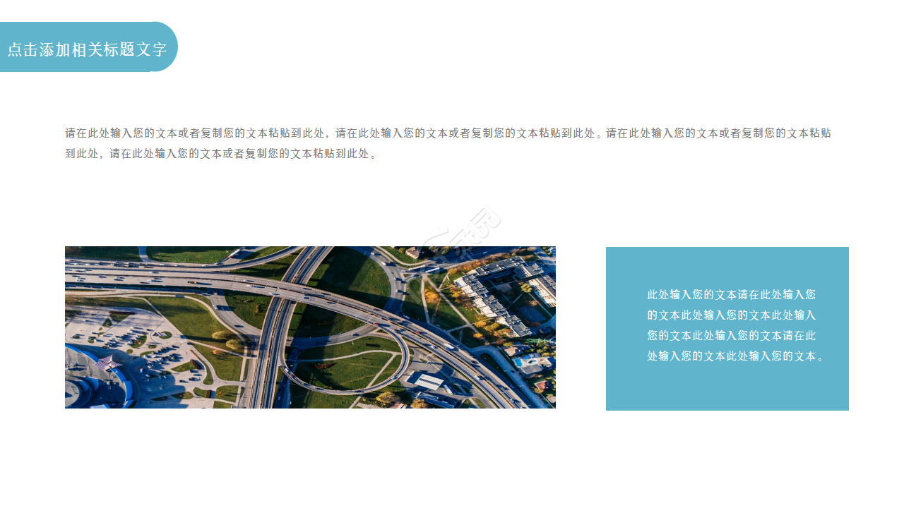 设备方案介绍浅蓝色小清新企业规范商务合作ppt模板