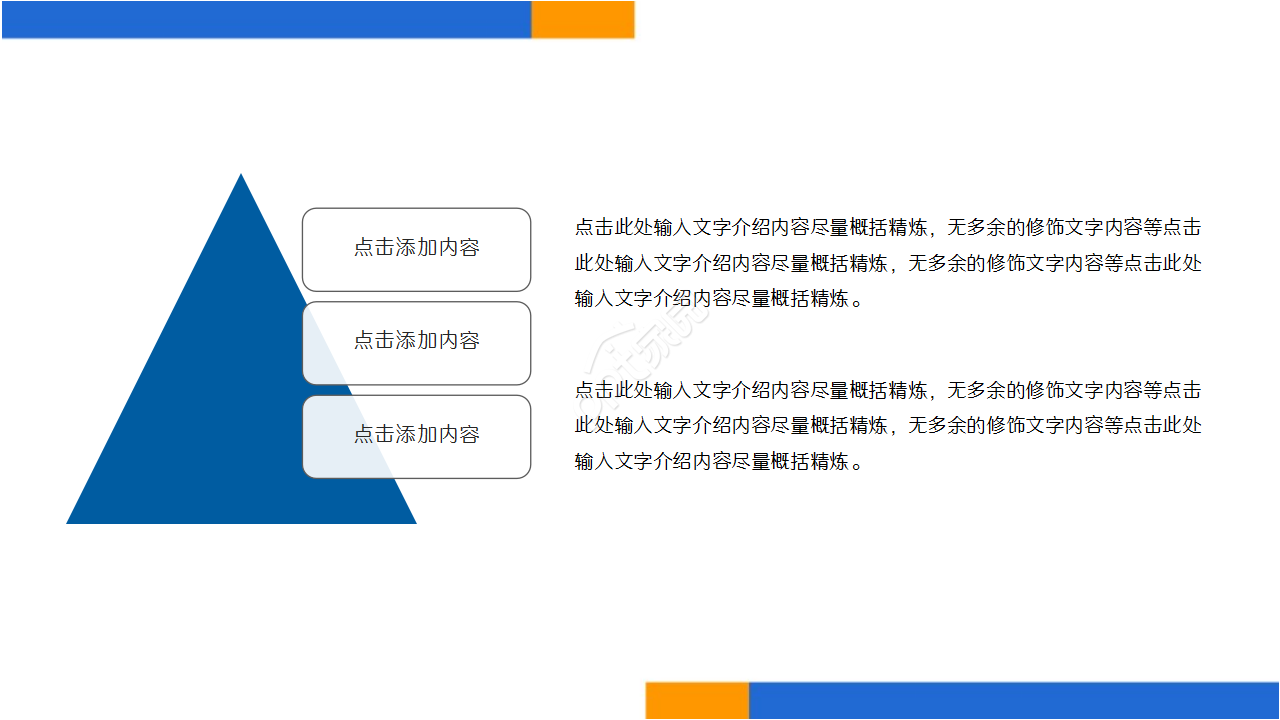 销售员季度工作汇报商务合作ppt模板