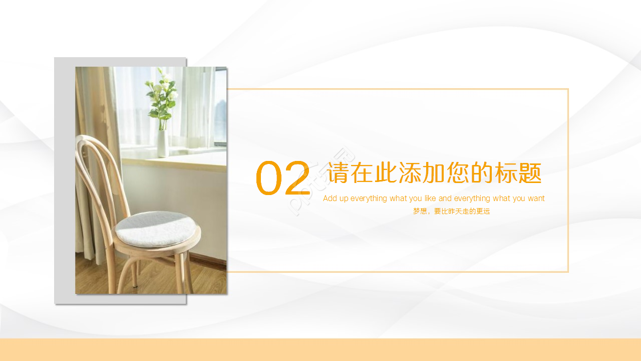 设备改造方案部门汇报企业宣传ppt模板