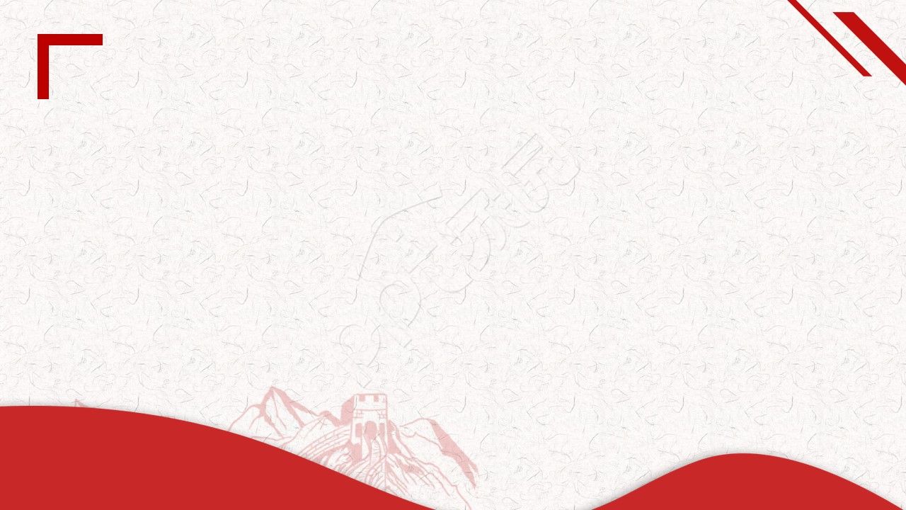 红色大气稳重商务教育培训PPT背景图片